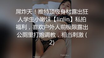 乌克兰美女Mila Azul的Onlyfans最新大合集，各种道具秀尺度更大，肛塞、假jb、电动玩具自慰【730V】 (159)