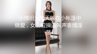 魅惑妖娆女神大长腿气质尤物御姐女神cos八重神子，魔鬼身材主动上位骑乘，大屁股撞击的声音真动听 极度淫骚