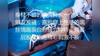 【AI换脸视频】刘诗诗   我的专属射影师