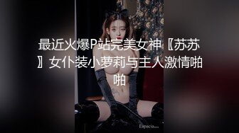  青春少女 身材完美 大奶子 白虎穴 被大鸡吧无套输出 小蛮腰很有力 拔枪射一肚皮