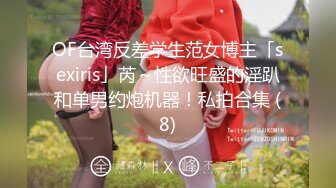 舞蹈生校花学姐女神✅平时高冷学姐被金主爸爸带到酒店花样爆插，清纯的面庞 淫靡的啪啪声 颜值党福利