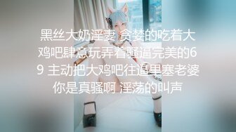 星空传媒XKGA033痴女榨精游戏