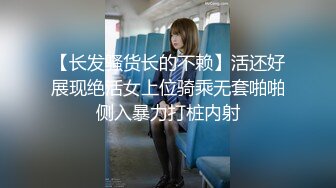 【新速片遞】♈超颜值极品♈颜值巅峰唯美女神〖狐不妖〗可爱圣诞小麋鹿 快点来牵好不然乱跑出去了～反差骚货直接把她干到高潮[1.66G/MP4/29:56]