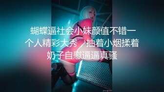 绝美亚裔主播aisneon道具自慰大秀（2023.5.6月）合集【13v】 (1)