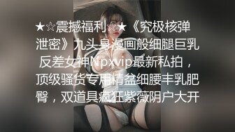 国产麻豆AV 皇家华人 起邱比特之情色护理师 蒋佑怡 夜夜