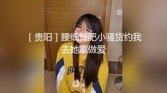 [mp4]STP26141 ?逆天颜值? 最美04年极品新人颜值身材真是一绝 网丝骚丁无毛穴太紧了 串珠抽插异常艰难 此等尤物妙不可言 vip0600