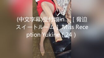 中文字幕版身娇体柔的女儿被继父强悍性能力折服，握住硕大肉棒亲吻揉搓，粉嫩嫩逼逼吞吐抽送娇吟享受