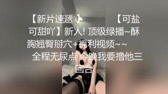 【会所探花】会所骚熟女技师，精油推背，骑在身上摸摸搞搞，隔着裤子摸骚穴，掏出JB狂撸