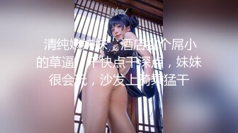 【新片速遞】 粉红女郎身材曼妙满足你发泄欲望的首选目标 