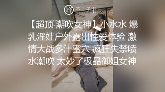 商场女厕全景偷拍高跟熟女的多毛大肥B