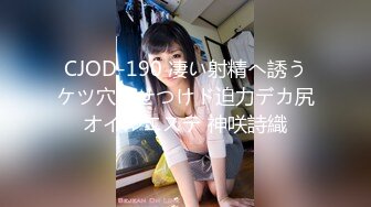 NHAV-029约炮制服风骚绿茶婊