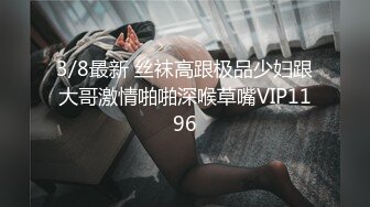 最新推特露出系网红女神FMiu00大尺度性爱私拍粉丝群流出_完美啪啪露出