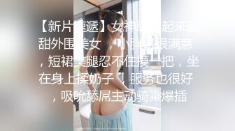 C罩杯极品美乳，细腰苗条八字奶，黑色网袜男友操逼，骑乘位爆草，大奶直晃动，猛干小骚逼