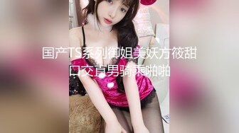 麻豆男女优生死斗EP3凌薇苏语棠梦醒时分的乱伦晨炮