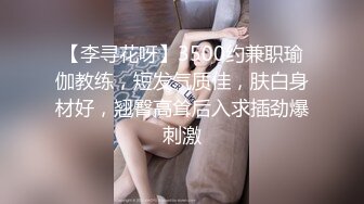 -华裔美女透明薄纱装紧身皮裤被光头男啪啪 画面刺激生猛