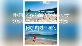 【新速片遞】 黑丝眼镜萝莉伪娘 如果进公共厕所看到一个被拷在便池旁淫乱男娘你会怎么样 真的很喜欢精液的味道 自产自销 