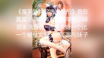 【硬核❤️淫啪大神】Make性专家✿极品一线天校花蜜桃臀淫乱3P胯下母狗玩物爸爸~要上天了~极骚全自动榨精