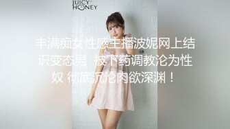  情趣酒店绿叶房偷拍 山东音无毛美艳少妇被暴力输出叫的撕心裂肺