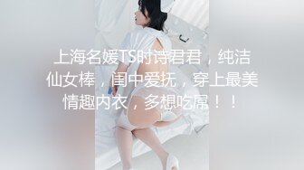  黑丝丰满女友被帅气小哥哥上演舔比狂魔舌尖舔穴无套打桩叫声呻吟淫荡十足