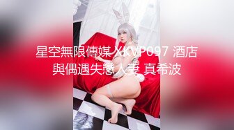 麻豆传媒女神乱爱系列MDX-240《不知火舞春心荡漾》性爱格斗 绝对降服 高清1080P原版首发