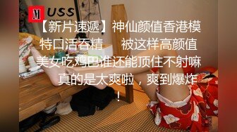 视界传媒 XSJKY003 性感医生用嫩穴治鸡巴 佳芯