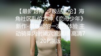 高颜值极品美女69吃鸡舔逼 啊啊好舒服老公 啊啊好爽 用力爸爸 被胖哥操的爽叫连连 大乳头挺立 最后口爆