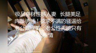 9月份老婆被两个单男狂插（3）