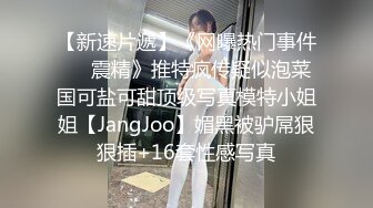 【最新流出】丰满女友床上变身反差婊 嘴上骚话不停