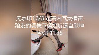 STP28975 大波浪极品美御姐！大长腿包臀裙性感！开档丝袜假屌地上骑坐，抬起双腿深插，穿上高跟鞋更是诱惑 VIP0600