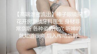 ✿91制片厂✿ BKCM094 爆操街头搭讪的黑丝美女 白葵司