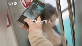 9-8奧特曼約良家妹妹，淑女型美女，口活好暖，无套暴操最后射脸上