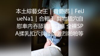 【诱惑的小女人】露脸各种玩弄暴插