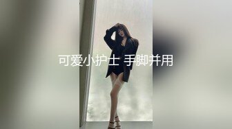 【qingqing521】一字马美女三棍齐插 高难度自慰真刺激【48v】 (18)