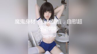 MKY-HC-005-强逼男友看我操-凌薇