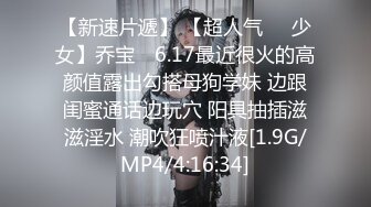 真是人前女神人后母狗