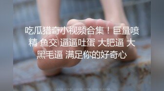 萝莉小女友中出完吃大鸡巴，娇嫩的颜值真是好想爱哦