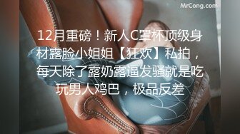 【AI换脸视频】杨幂 骚妇求子渴望怀孕 国语无码