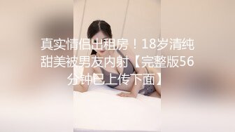 【熟女丶少妇丶阿姨】韵味十足骚女透视装红色内衣