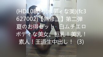 564BMYB-092 ワケあり素人巨乳学生 幹恵 1