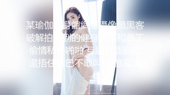 YC商场抄底大长腿美骚妇??情趣骚内前后透视一片黑毛