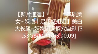 【极品厕拍高清牛逼全景】我的同事有嫩逼03反差推广部长腿丽厕所排精 漂亮嫩逼刚被内射完 (1)