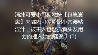   露脸新人妹子，欧式沙发全裸自慰，特写掰开蝴蝶逼，手指插穴表情很享受