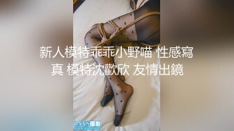 【新片速遞】女神级骚妹子看了让我直接硬了，黑丝高跟全程露脸用小嘴伺候小哥的鸡巴，深喉口交活真棒让小哥吃奶玩逼刺激[1.88G/MP4/02:47:12]