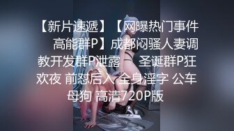 20岁C杯女穿性感豹纹内内 表情很是销魂的漂亮妹子，美腿细腰很是诱惑