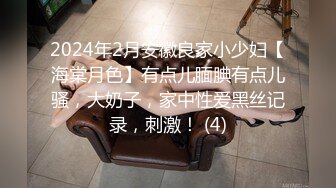 家庭小旅馆摄像头偷拍眼镜少妇中午吃完饭和单位男同事开房偷情真会玩还互相推油