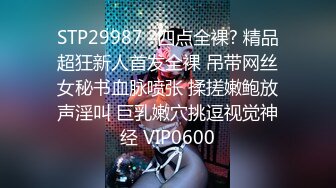 STP32268 爱豆传媒 ID5331 男优拍摄时候阳痿导演亲自肉搏 优娜 VIP0600