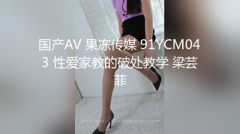 清纯乖巧新人眼镜萌妹纸全裸大黑牛自慰，黑色丝袜高跟鞋揉穴拍打，椅子上M腿大黑牛震动，揉捏奶子呻吟娇喘