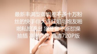 商场女厕偷拍白衣黑裤美女粉嫩的鲍鱼圆圆的逼洞