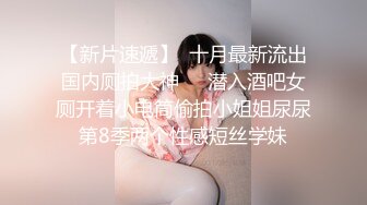  骚美人 · 白富美颜值女神 黑丝塞逼里沾淫水，放嘴里喝，娘们好会玩