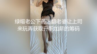 柳州高颜值爆乳丰臀莫菁高端草鲍视频流出合集 (9)